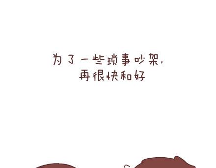 第44话 我们的幸福16