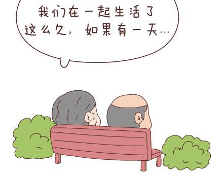 第20话 人生的最後一道守护19