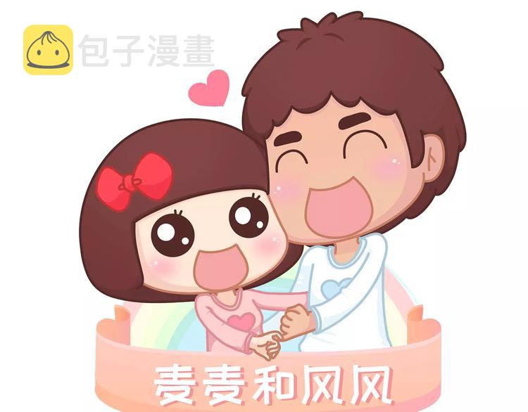 第396话 文科VS理科男朋友0