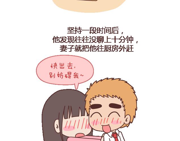 第102话 十分钟23