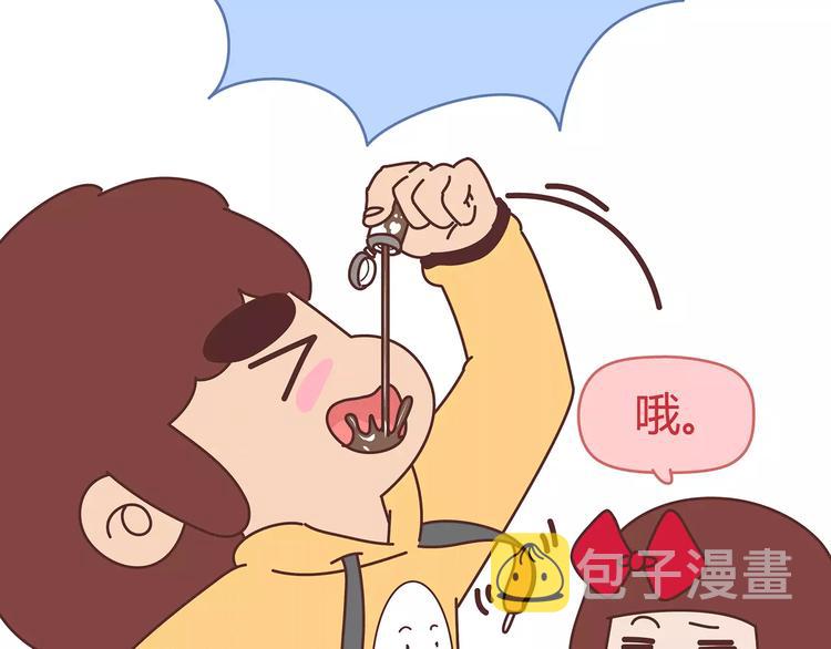 第364话 如何让女友乖乖喝药22