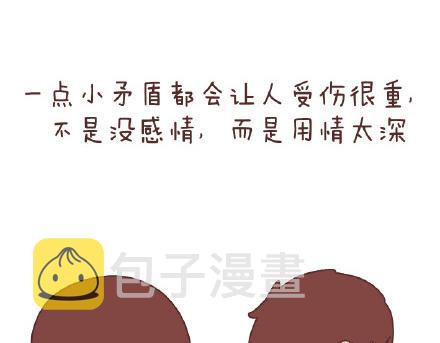 第79话 相爱的人19