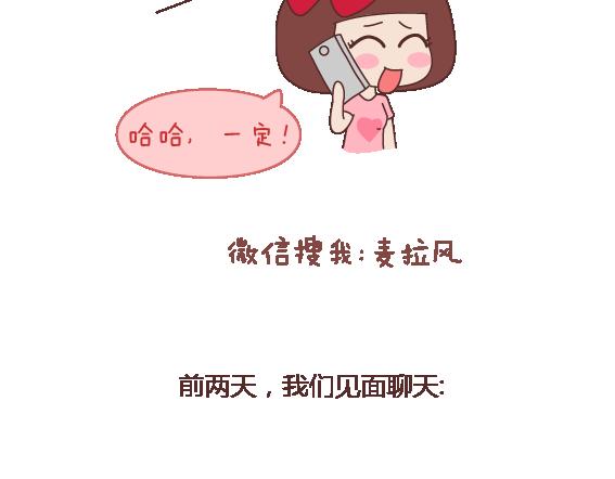 第112话 爲什麽越来越多的人不想结婚6