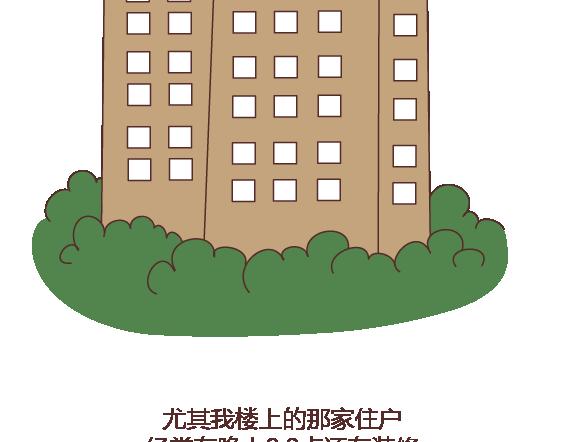 第111话 怎麽忍心让她太懂事31