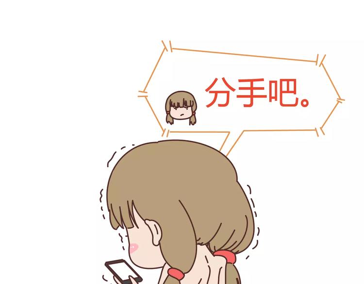 第313话 女生分手前在想什麽57
