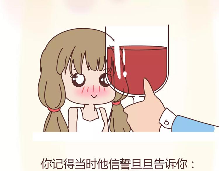 第313话 女生分手前在想什麽7