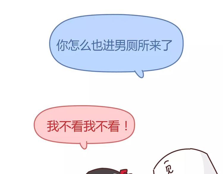 第349话 不好意思又迟到了28