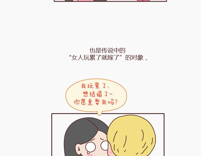 第146话 这个世界对好人太薄情12