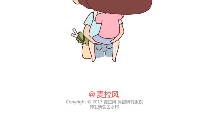 第241话 前半生到处流浪，後半生爲你煲汤27