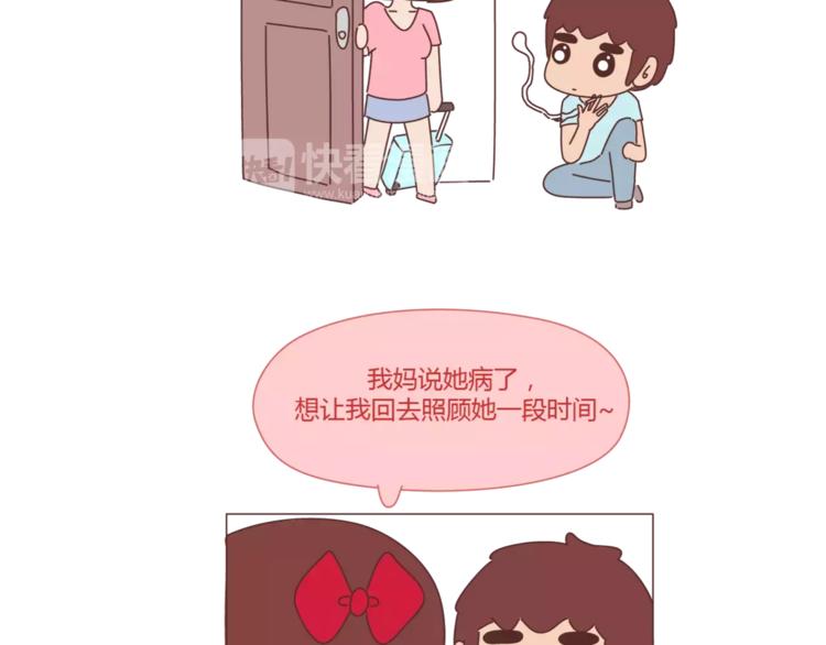 第298话 没赚够钱，但真的想娶你22