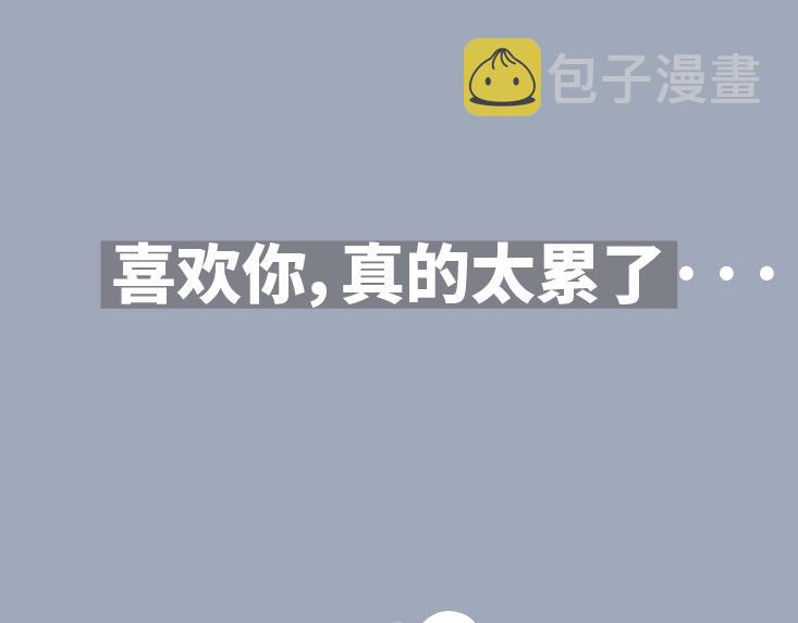 第507话 女生想分手程度时间表70