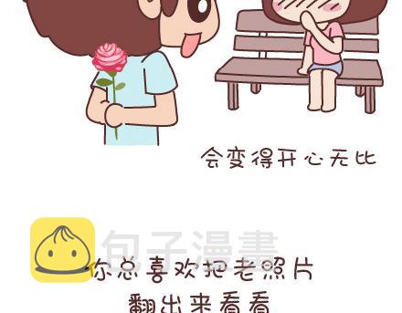 第53话 温暖美好的小事27