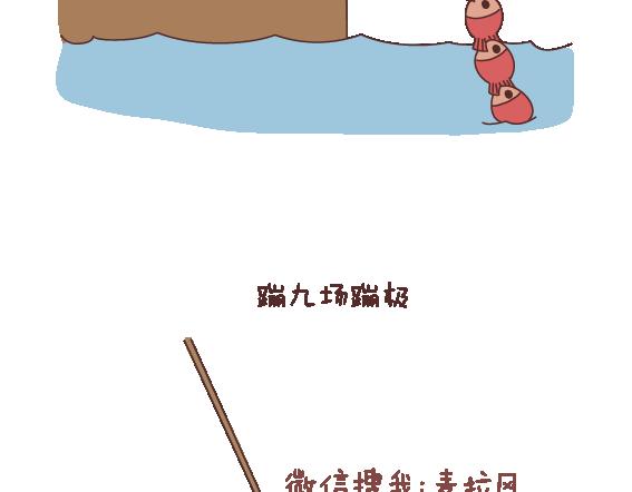 第121话 一辈子想和另一半做的事情31