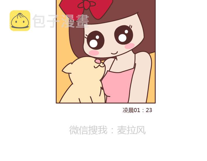 第216话 女生身体里的小秘密你知道多少6
