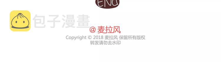 第401话 十二星座42