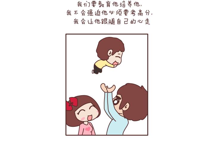 第182话 我想，五年後的我们是这样15