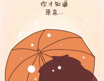 第67话 男朋友到底是什麽朋友44