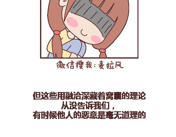 第103话 坏人37