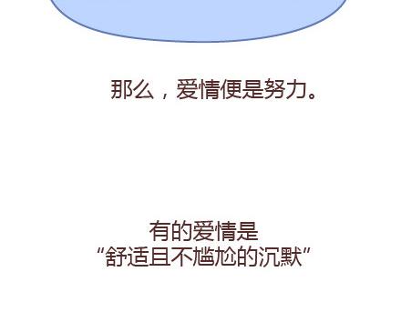 第65话 爱情是什麽25
