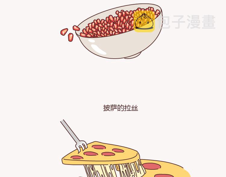 第156话 值得托付终身的男人36