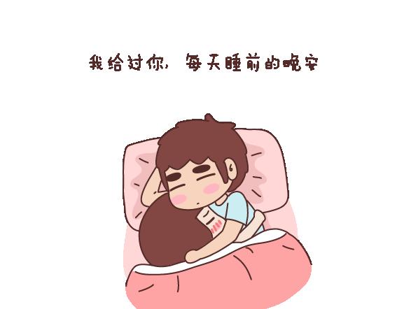 第115话 给不了第二个人那麽多8