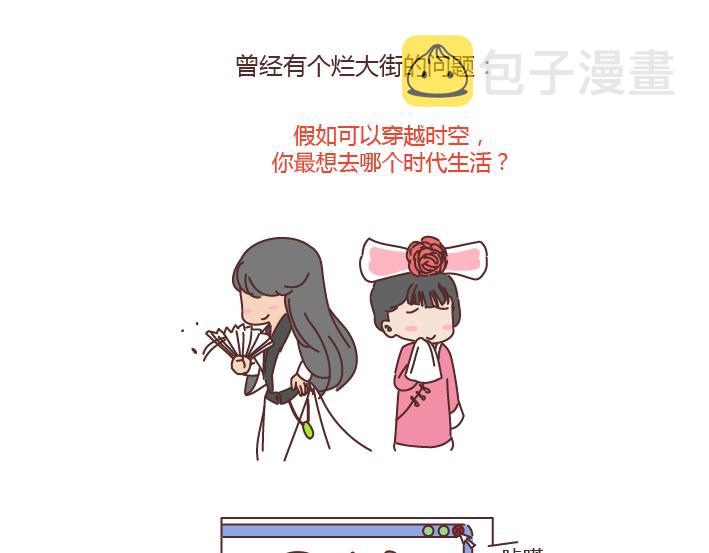 第204话 我想抱抱小时候的爸妈32