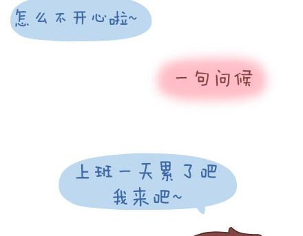 第64话 简简单单在一起22
