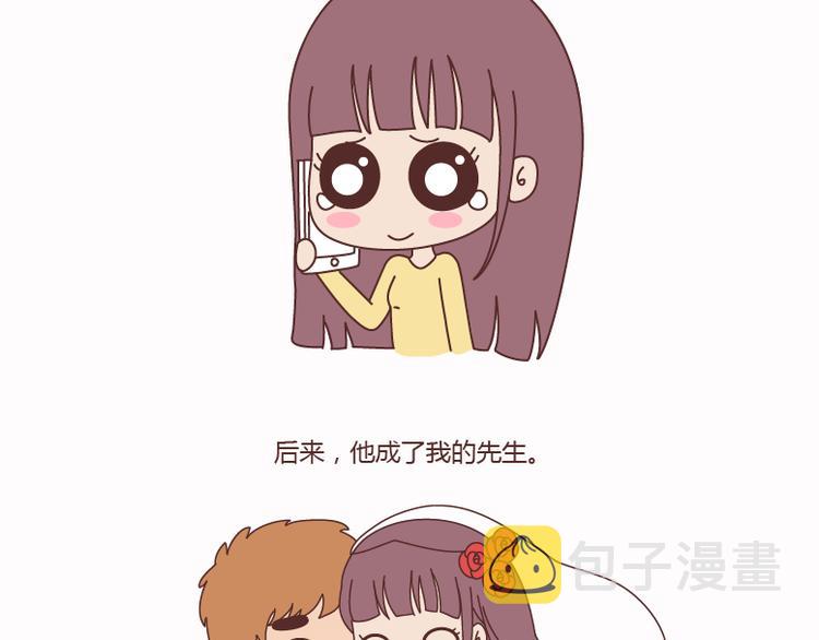 第124话 如果这个人真的喜欢你48