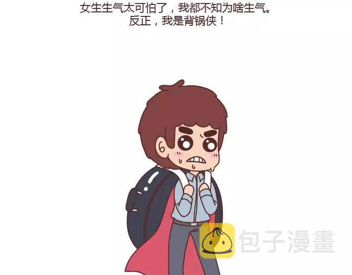 第285话 36小时44