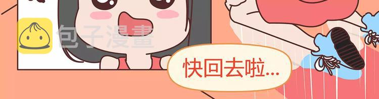第408话9