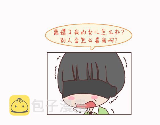 第158话 低质量的婚姻，不如高质量的单身52