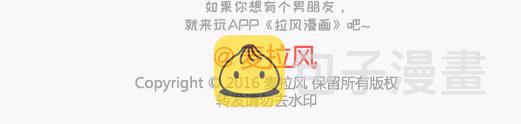 第136话 我的另一个男朋友44