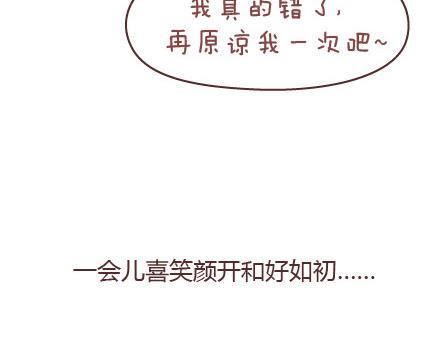 第65话 爱情是什麽17
