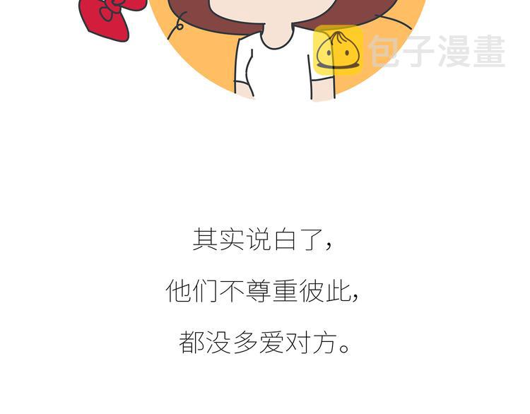 第431话 下一届世界盃你还在58