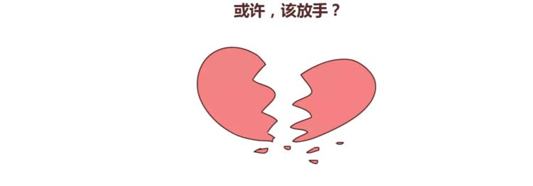 第319话 不理女朋友的後果29