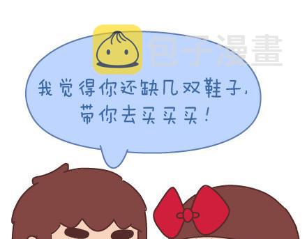 第81话 怎样才嫁他？33