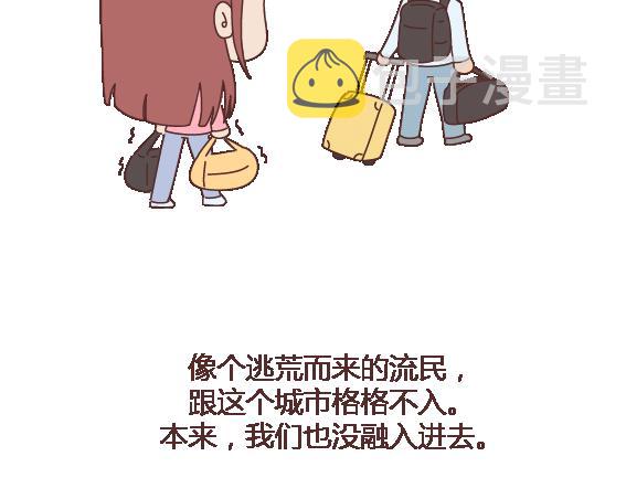 第105话 就是嫌你穷才分手的啊94