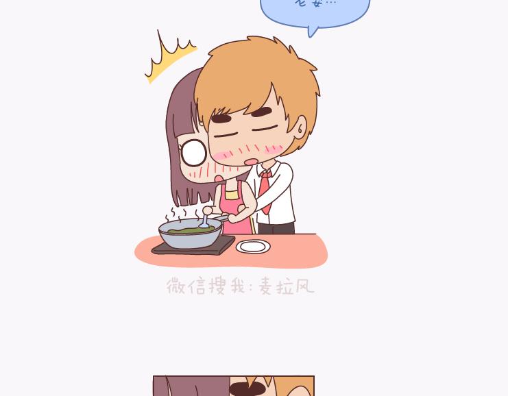 第137话 我的妻子没有工作41