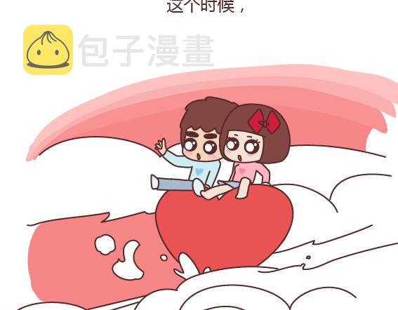 第164话 恋爱谈到什麽程度可以结婚?38