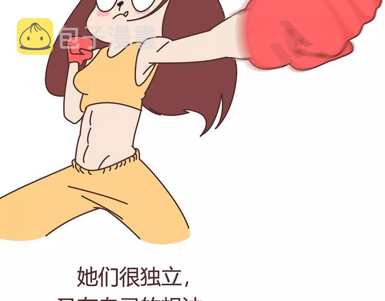 第403话 神奇物种女友56