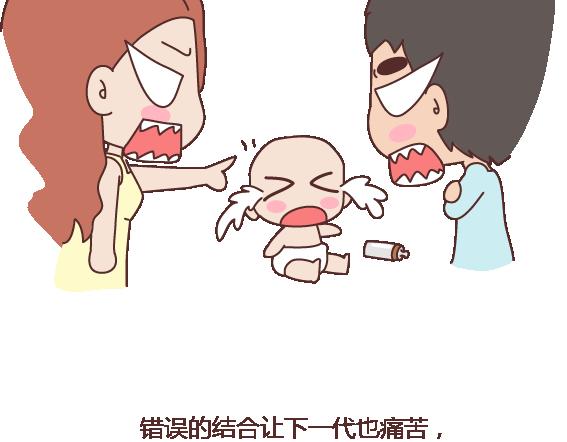 第112话 爲什麽越来越多的人不想结婚59