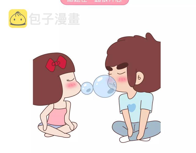 第425话 恋爱的天数3