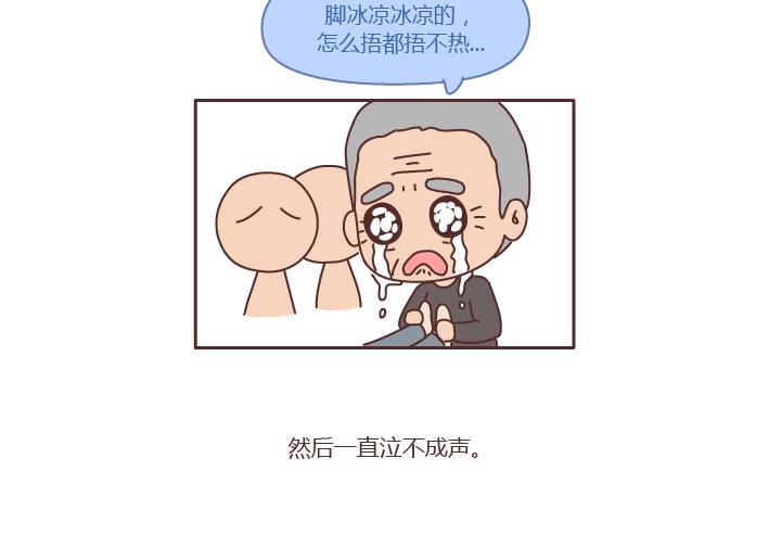 第221话 长辈们的爱情25