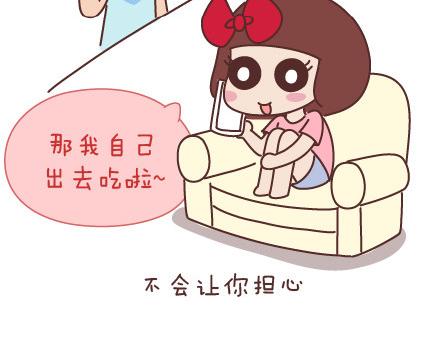 第42话 你遇到的那个人8