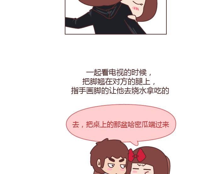 第240话 这条叫做爱情的路，让我们一起把它走完6