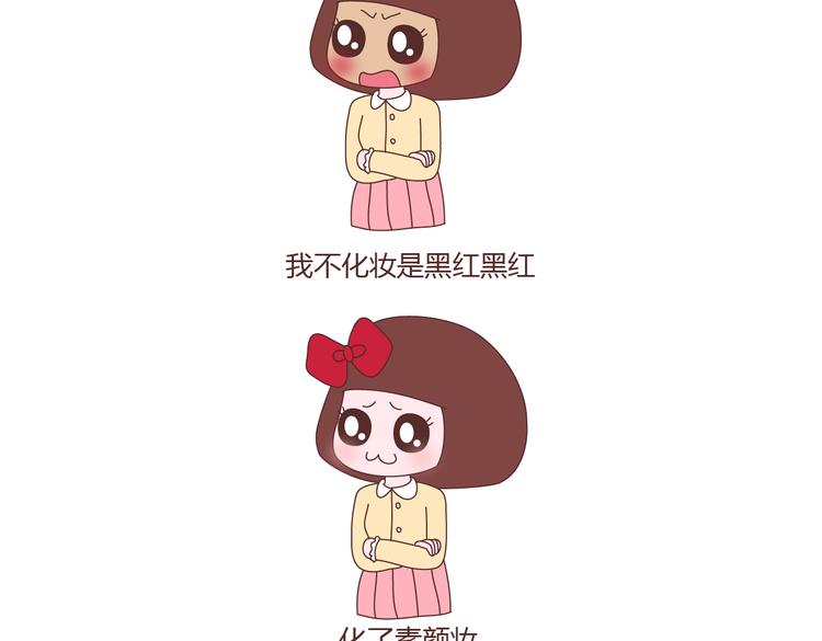 第213话 你脸上涂的白白的是啥4