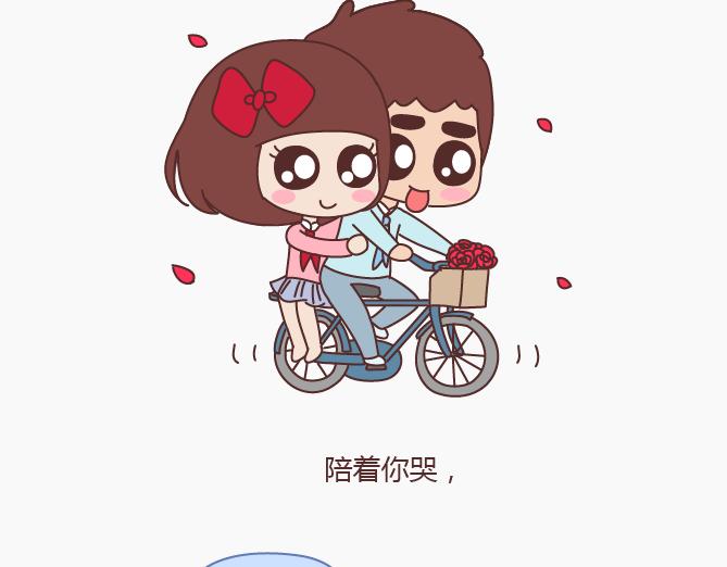 第147话 你不是最美的，却是我最爱的22