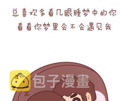 第25话 爱情的意义20