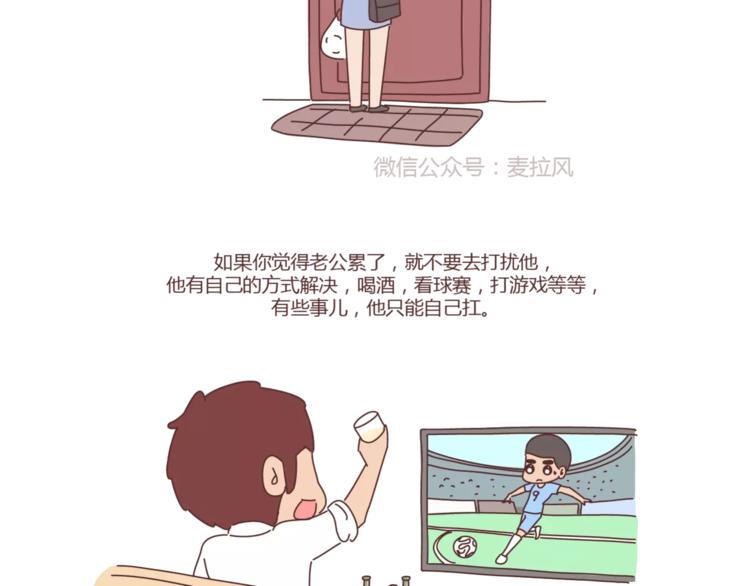 第412话 宠爱老公的正确姿势3