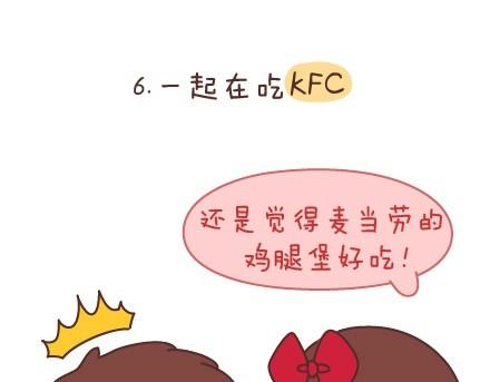 第54话 曾经爲爱情做过的傻事22